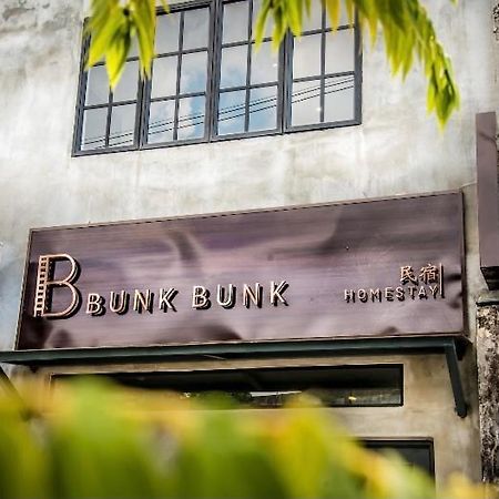 Rumah Tetamu Bunk Bunk Malacca Εξωτερικό φωτογραφία